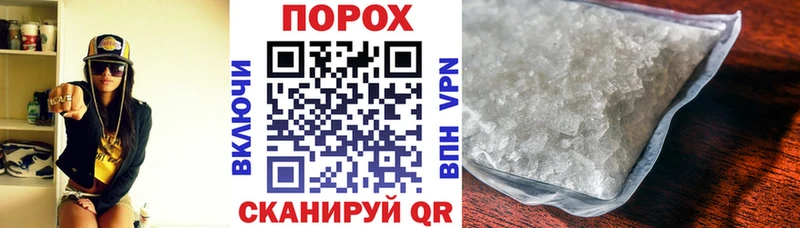 даркнет сайт блэк спрут ONION АМФ Розовый Макушино
