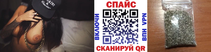 БУТИРАТ бутик  Макушино 