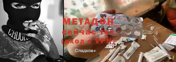 меф VHQ Арсеньев