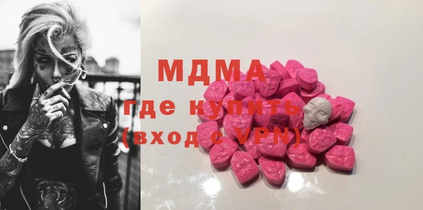 мдпв Армянск