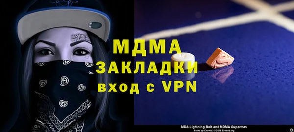 крисы Аркадак