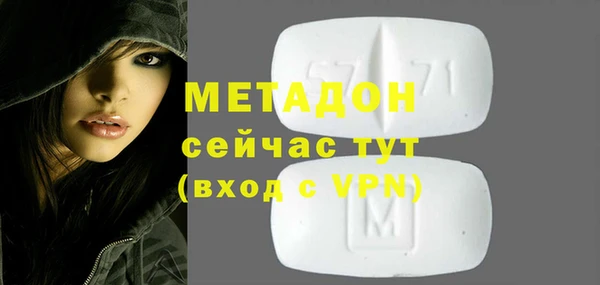 мефедрон Навашино