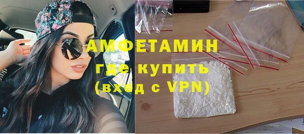 меф VHQ Арсеньев