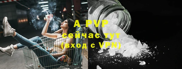 меф VHQ Арсеньев