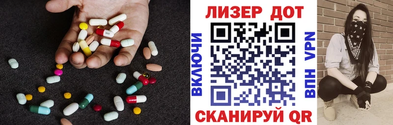 ЛСД экстази кислота  Макушино 
