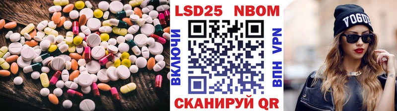ЛСД экстази ecstasy Макушино
