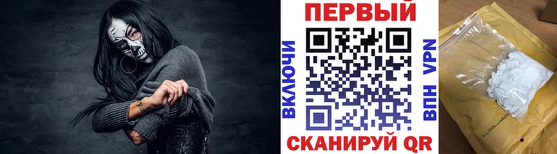 Метамфетамин Methamphetamine  купить закладку  Макушино 