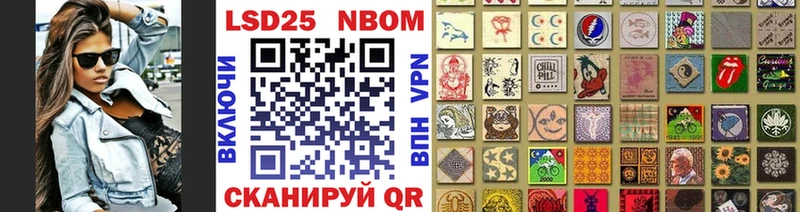 Марки NBOMe 1500мкг  Макушино 