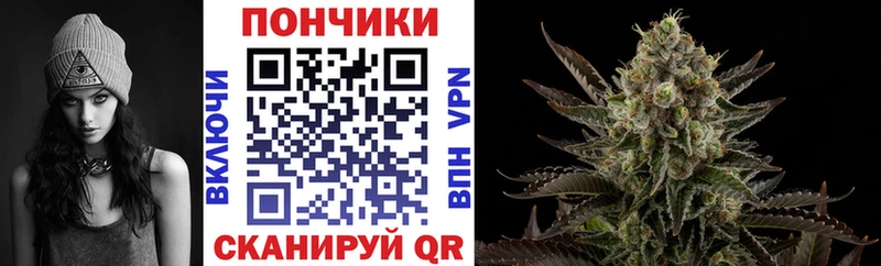 Каннабис семена  Макушино 